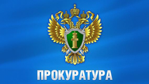 О приёме предпринимателей.